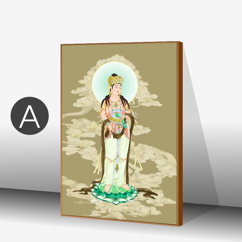 观世音菩萨画像供奉 送子观音佛像装饰画佛教挂画中风神像壁画 a 40*