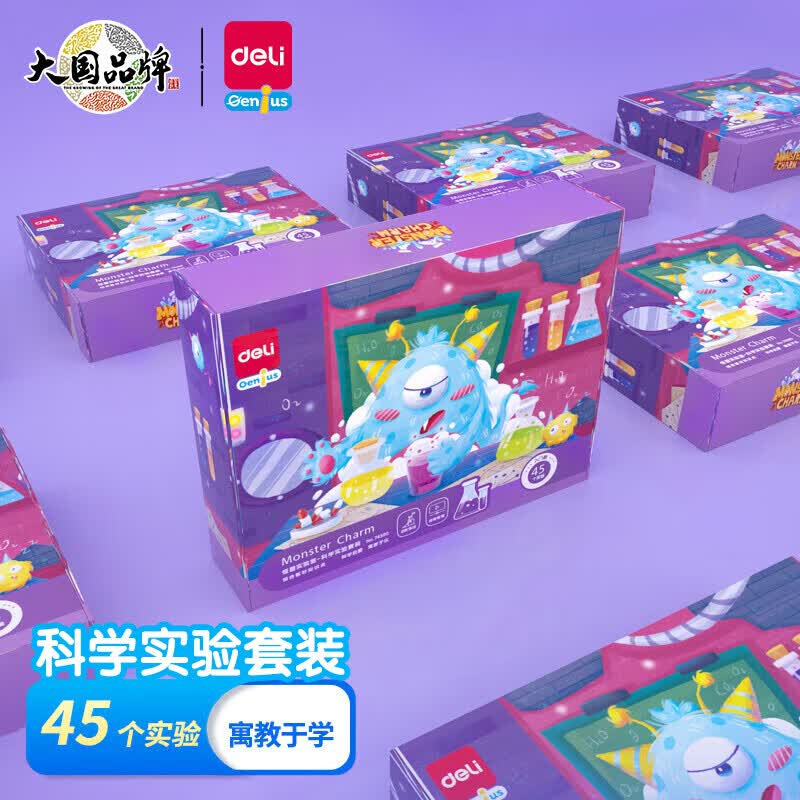得力（deli）科学实验套装基础45个趣味综合实验生日礼物男孩女孩玩具74390高性价比高么？