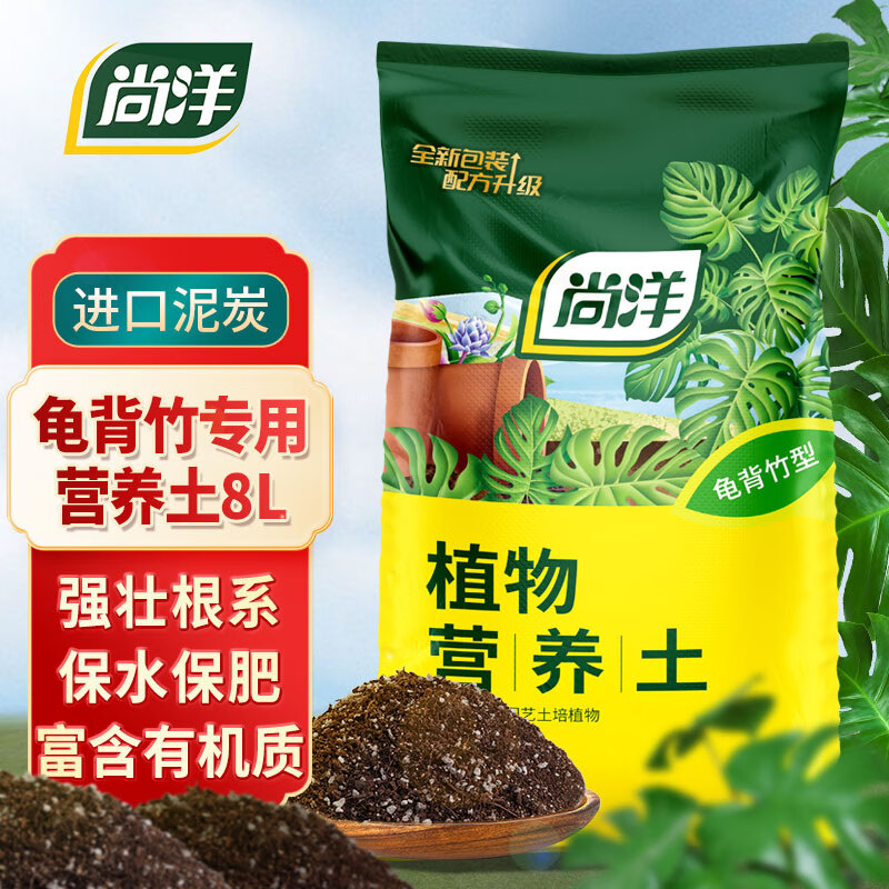 查看基质营养土历史价格的App|基质营养土价格走势