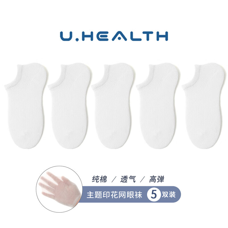 育荷（U.HEALTH）儿童袜子女童船袜夏季薄款纯棉男童女孩宝宝春夏网眼透气防臭短袜 ??UHCW009A白色五双装?? XL：20-22(9-12岁脚码34-38)成