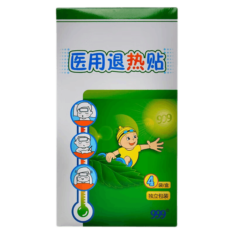 999退熱貼嬰兒小兒兒童退燒貼物理降溫 一盒