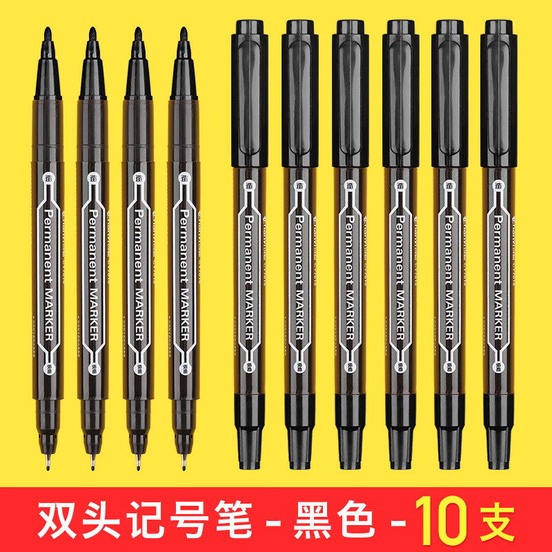 创易小双头油性黑色记号笔学生画画马克勾线笔儿童美术生绘画专用粗细