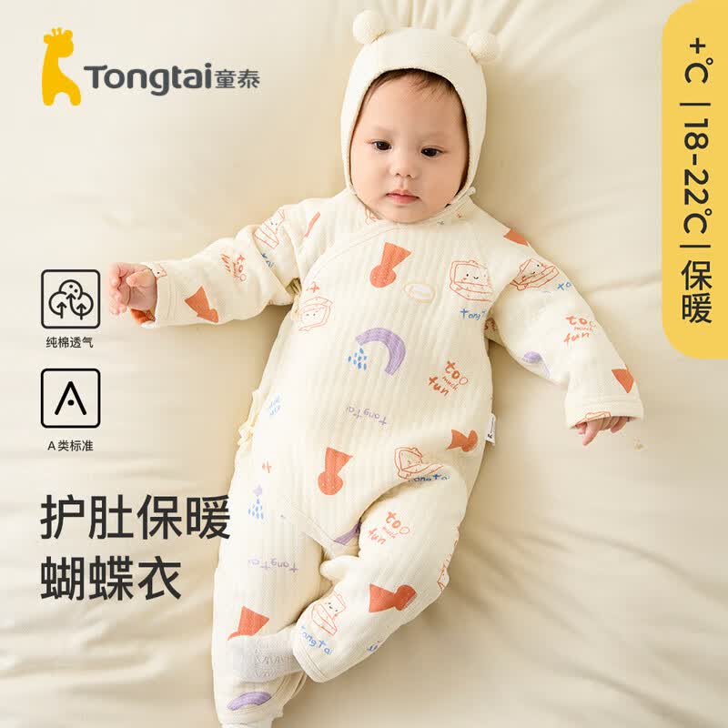 童泰秋冬季婴儿衣服新生儿0-6个月保暖宝宝连体衣哈衣 黄色 59cm怎么样,好用不?