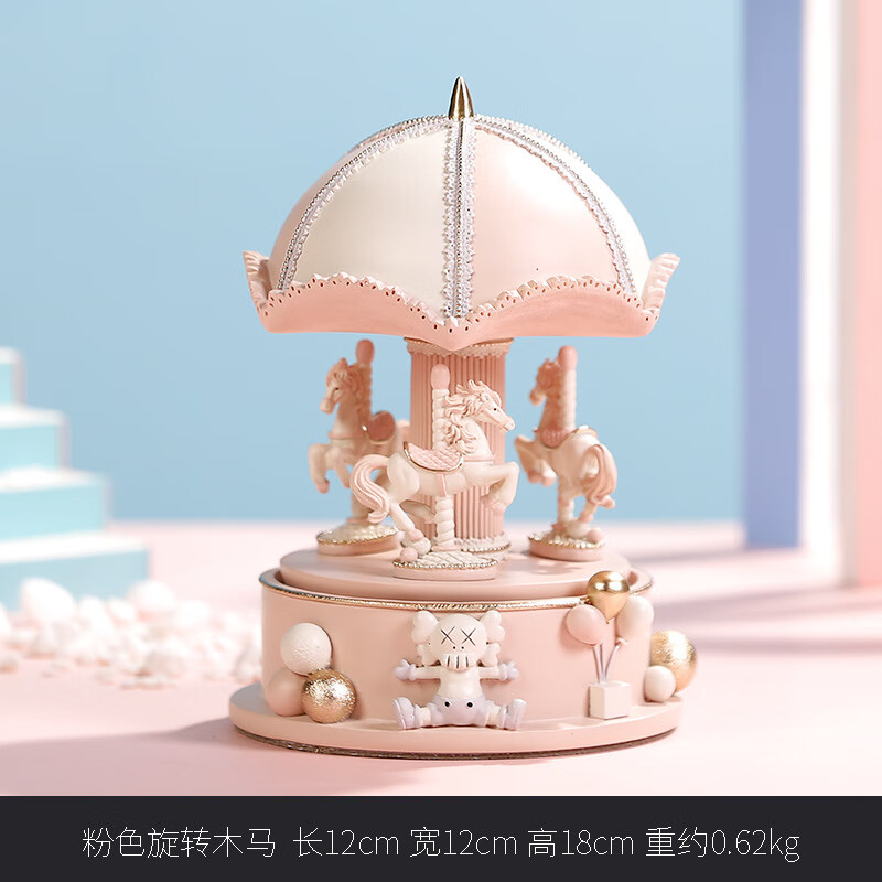 拉迪图梦幻少女心单品浪漫旋转木马装饰音乐盒树脂桌面摆件客厅卧室
