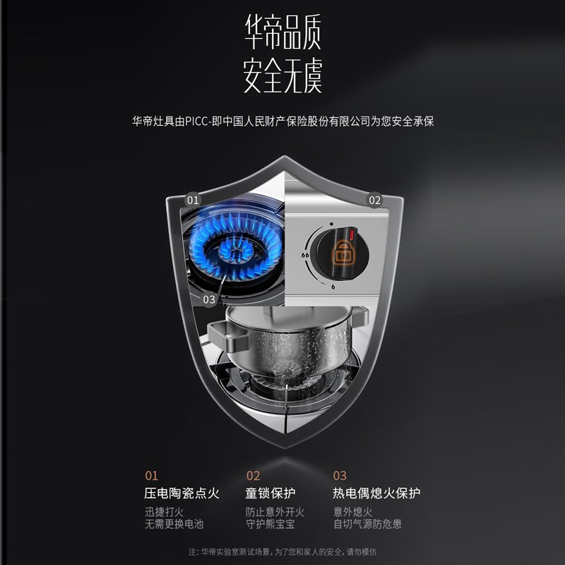 华帝（VATTI）JZT-i10013T（天然气）燃气灶 双灶台 台式灶具 4.5kW猛火灶家用 不锈钢