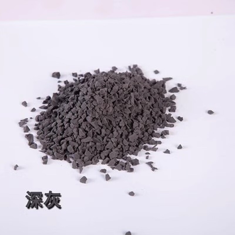 深灰色 epdm橡胶颗粒25kg 聚氨酯胶水5kg