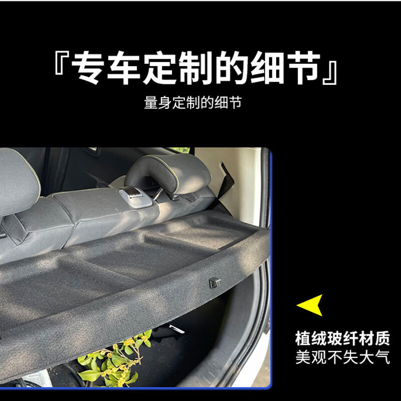 桐汝壁小鹏MONA M03后备箱隔板 24款MONAM03专用后备箱尾箱遮阳硬 小鹏MONA M03-【专用款】隔板