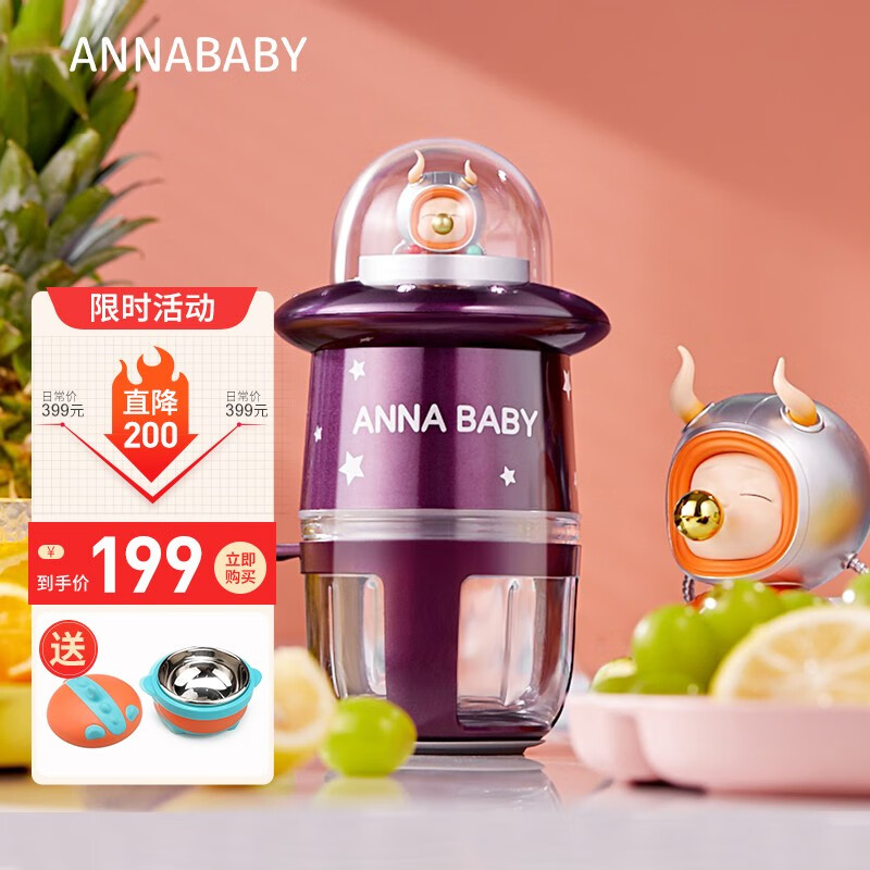 京东母婴玩具 2021-10-29 - 第24张 | 最新购物优惠券 京东母婴玩具 2021-10-29 - 第24张 | 最新购物优惠券