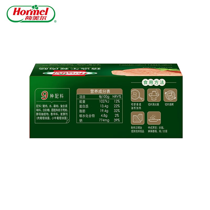 荷美尔（Hormel）午餐肉肠300g*6盒装儿童早餐速食沙拉比萨三明治火锅食材方便食品 【1800g】午餐肉肠300g*6盒