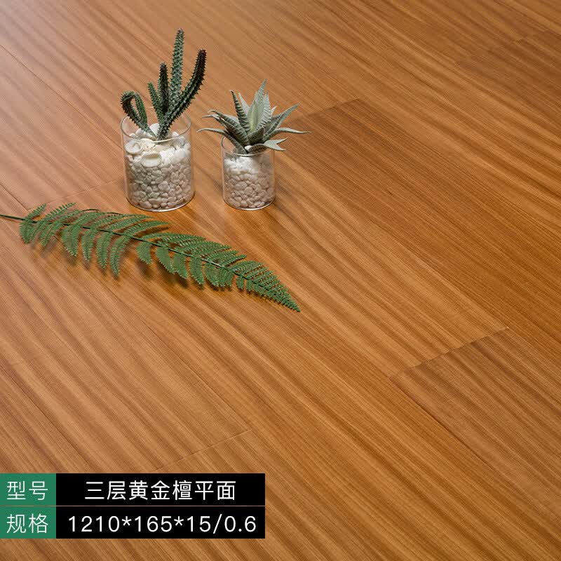山头林村新三层实木地板黑胡桃橡木亚花梨柚木三拼 檀平面