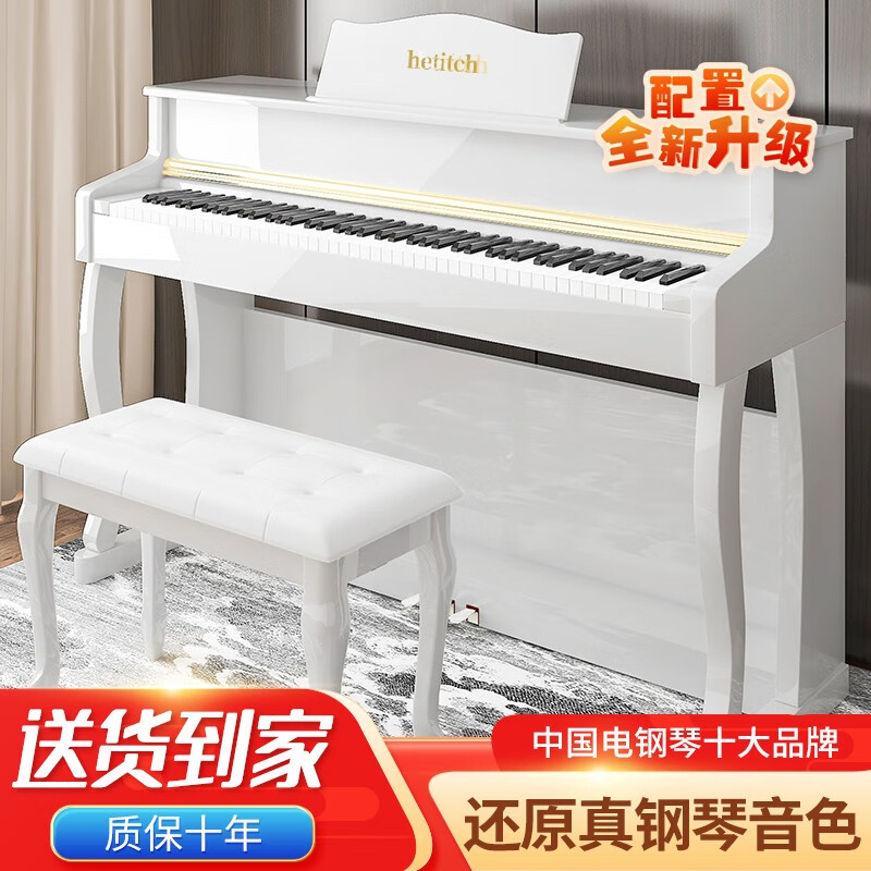 看京东电钢琴历史价格走势|电钢琴价格比较