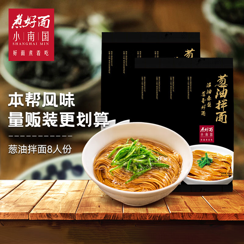 手机京东怎么看面点历史价格走势|面点价格比较