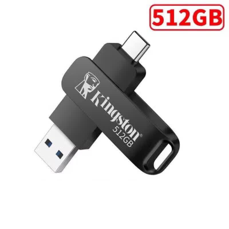 金士顿.u盘华为小米oppo电脑两用vivo鸿蒙双接口512G128G安卓高速 黑色512[G]属于什么档次？