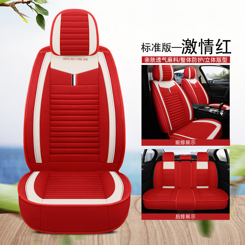 臻纹绣东风标致508l座套新能源座椅套专用全包508l四季标志508l汽车