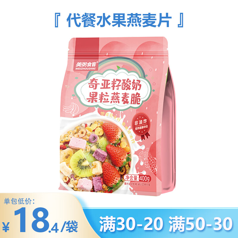 品牌冲饮谷物销量走势及特色评测