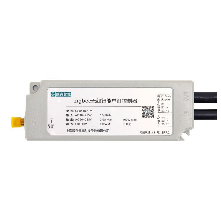 单灯控制器 zigbee无线路灯单灯控制器  led智能照明单灯控制器