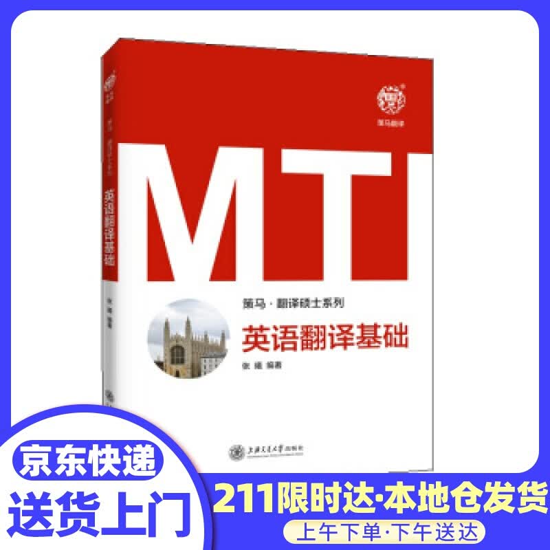 微信小程序开发实战-微课视频版 周文洁 清华大学出版社