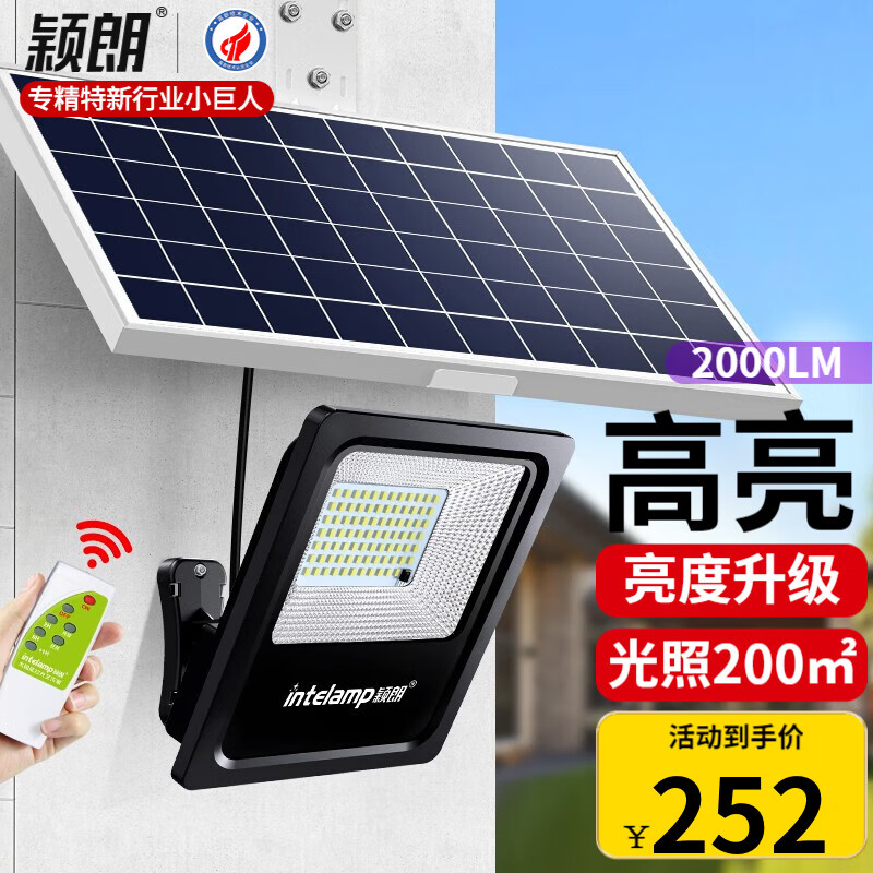 室外庭院灯产品历史价格|室外庭院灯价格走势