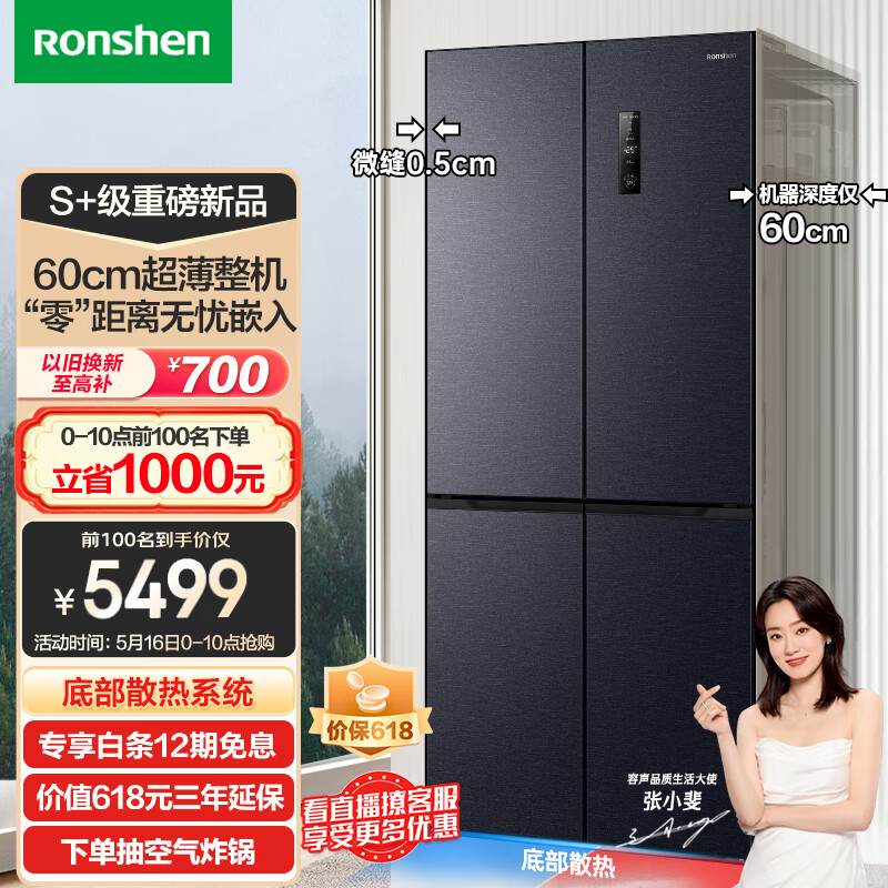 京东新品首发 2023-05-16 - 第30张  | 最新购物优惠券