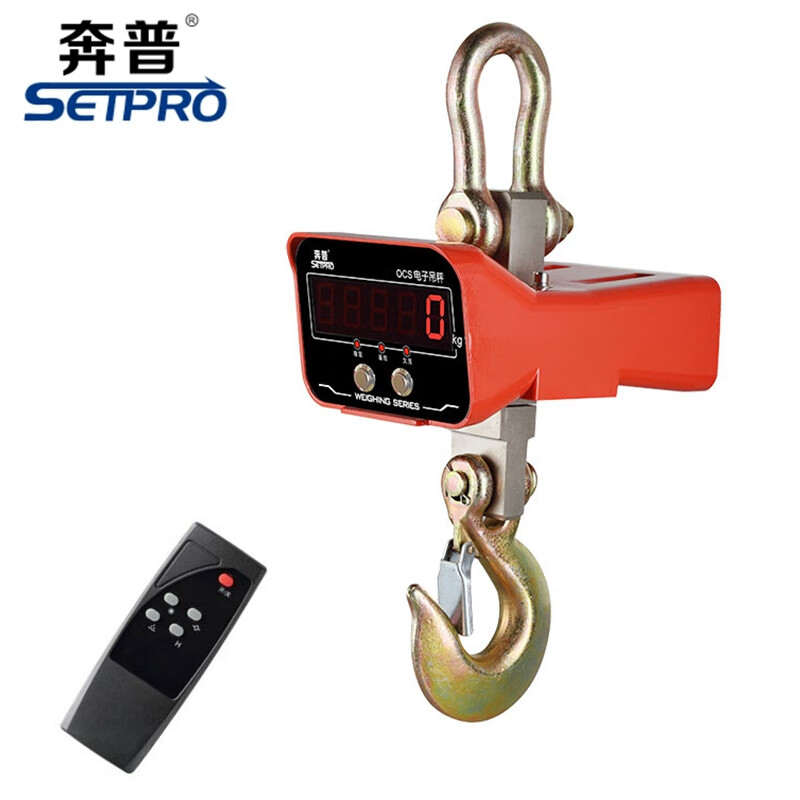 奔普（SETPRO）电子吊秤 OCS吊秤电子吊钩秤 红字3T-1Kg