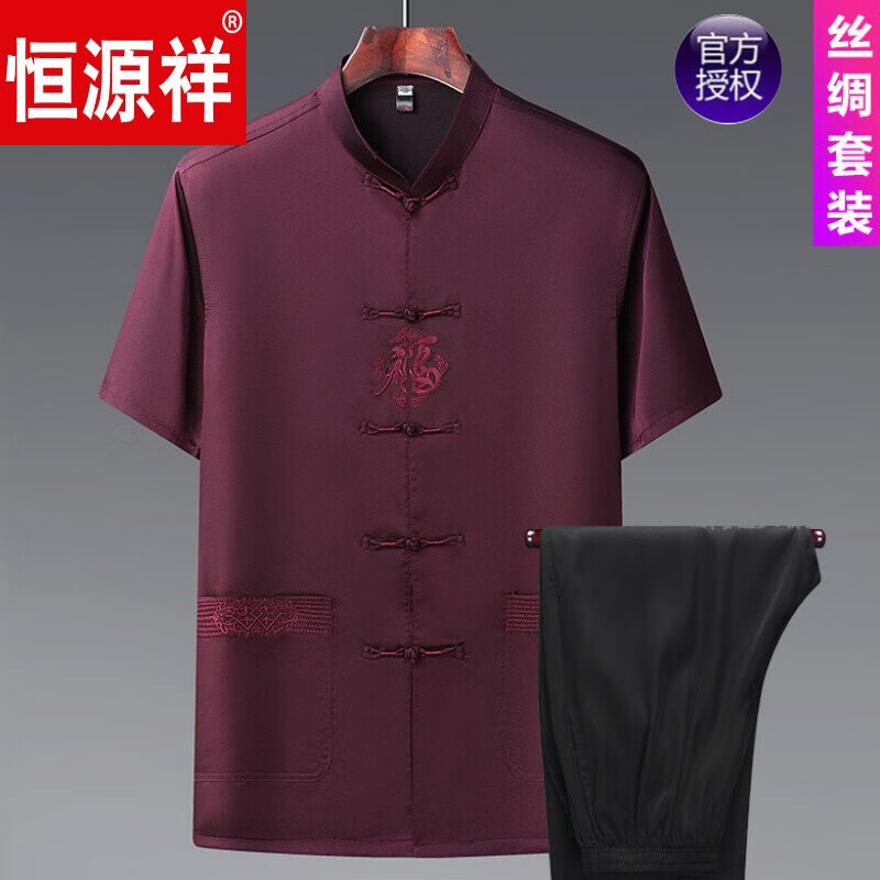恒源祥品牌高檔男裝 爸爸夏裝唐裝男士中老年冰絲老人衣服爺爺棉麻中國風(fēng)中式短袖套裝 2181/玫紅上衣+黑褲子【6A級絲綢】【套裝】 40/175