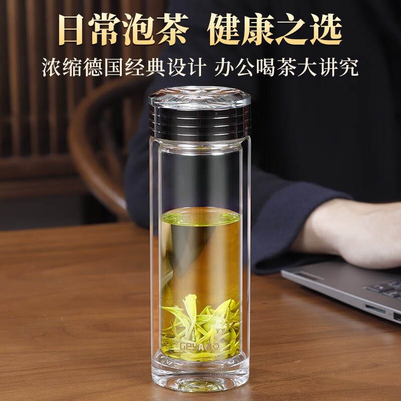 格亚（GEYA）观沧海抑菌钛茶杯双层玻璃杯男士纯钛杯商务玻璃泡茶水杯杯子 400ml【高档礼盒】