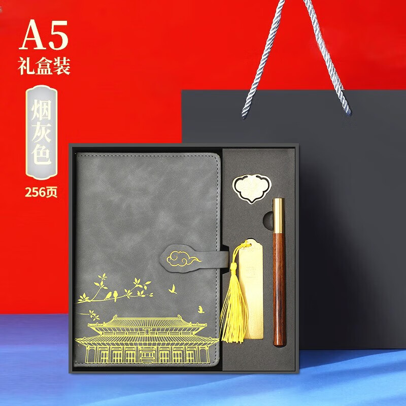 嘉然恒a5故宫国潮笔记本本子高颜值中国风文创复古日记本商务精致送