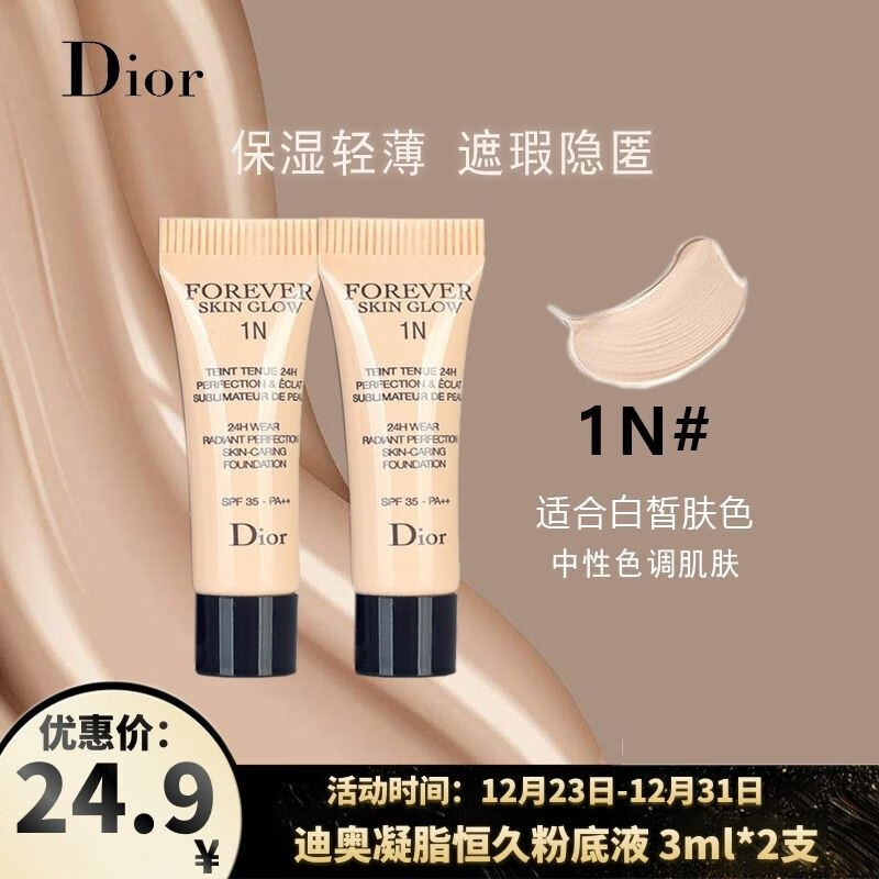 京东美妆穿搭 2021-12-28 - 第14张 | 最新购物优惠券 京东美妆穿搭 2021-12-28 - 第14张 | 最新购物优惠券