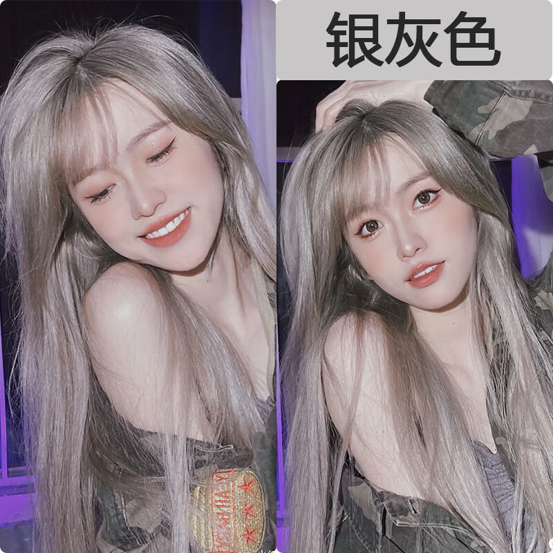 jiaying显白染发剂自己染2024流行染发膏男女潮色 银灰色【头发底色是