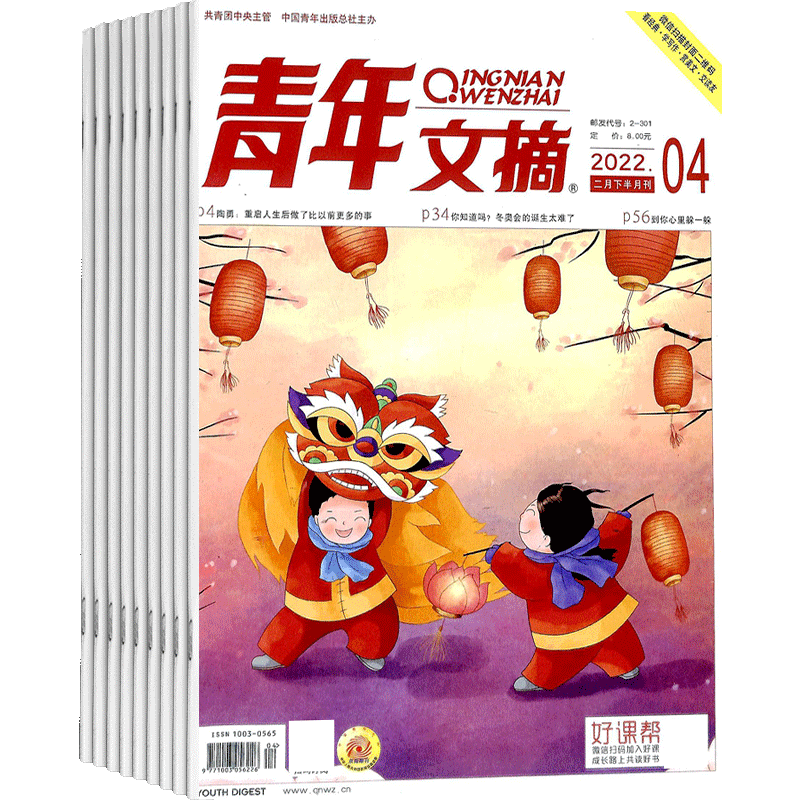 想知道未来iPhone价格走势?看这里!