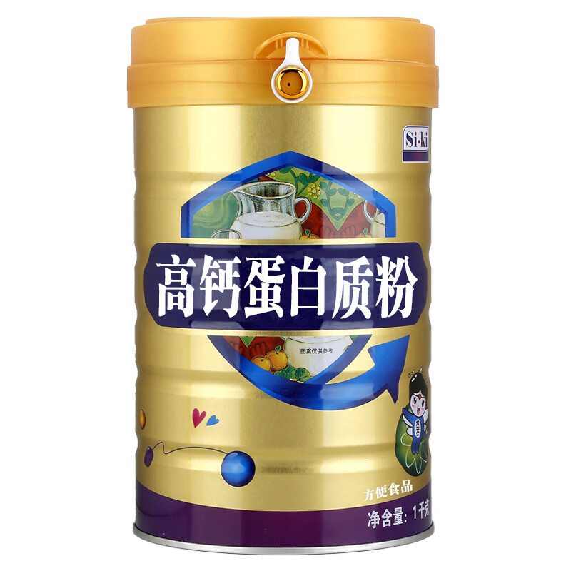 Si-Ki高钙蛋白质粉1千克大豆乳清双蛋白粉送父母亲人朋友补充营养增强体质2罐配礼袋 高钙蛋白粉+金仕康益生菌(调理肠道)