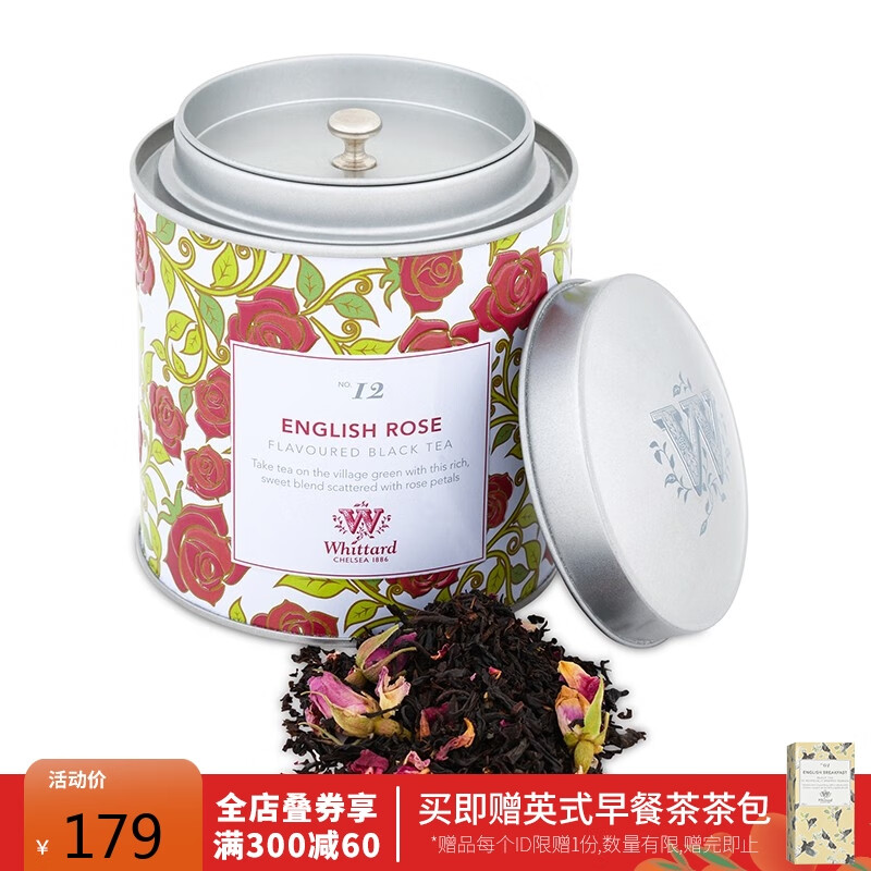 图片[2] - 请问Whittard英国进口玫瑰红茶100g好不好？ - 淘实惠