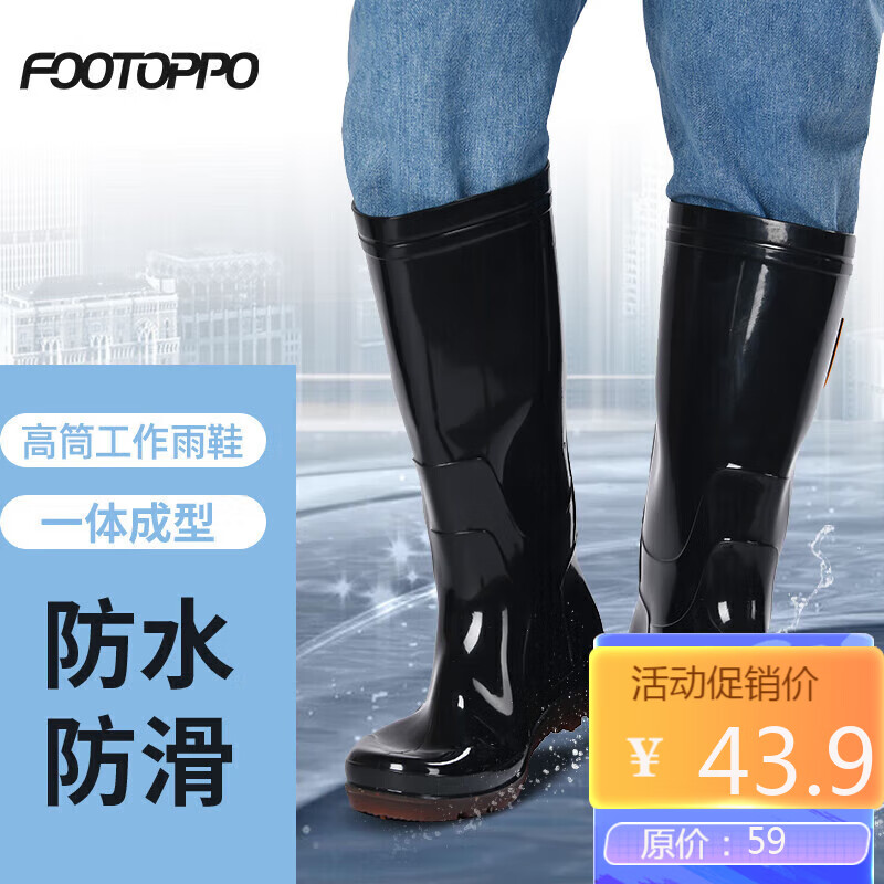 手机怎么看雨鞋雨靴价格曲线|雨鞋雨靴价格比较