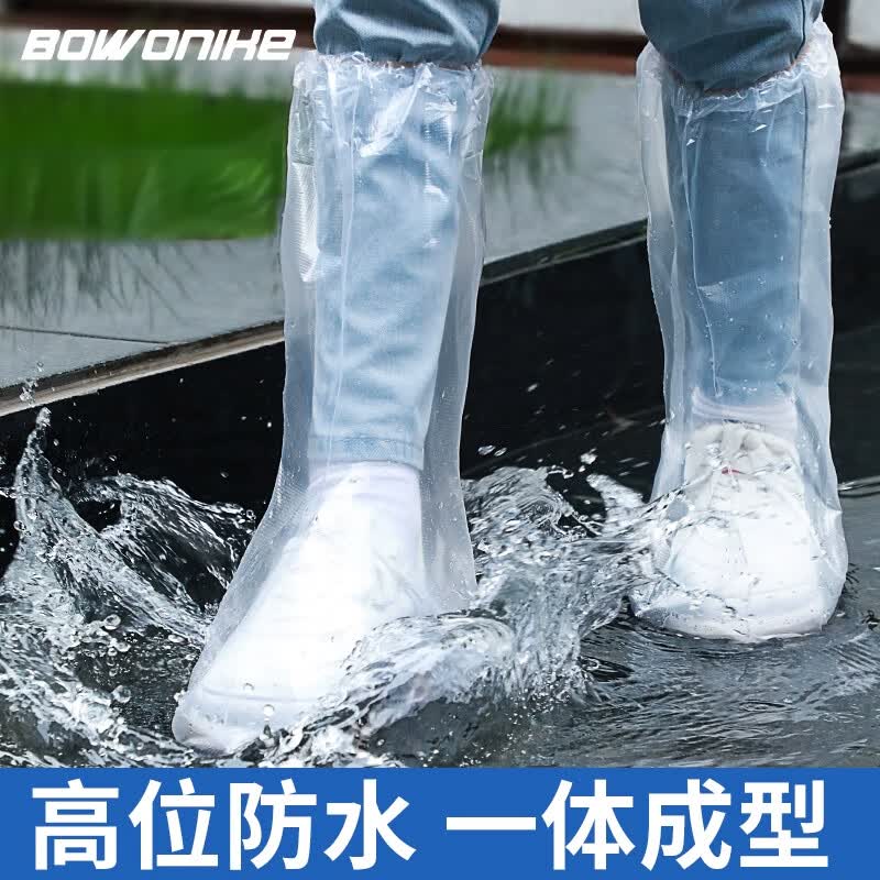 博沃 一次性防雨鞋套雨靴加厚男女防水防滑雨天长筒塑料脚套耐磨鞋套 10只装怎么样,好用不?