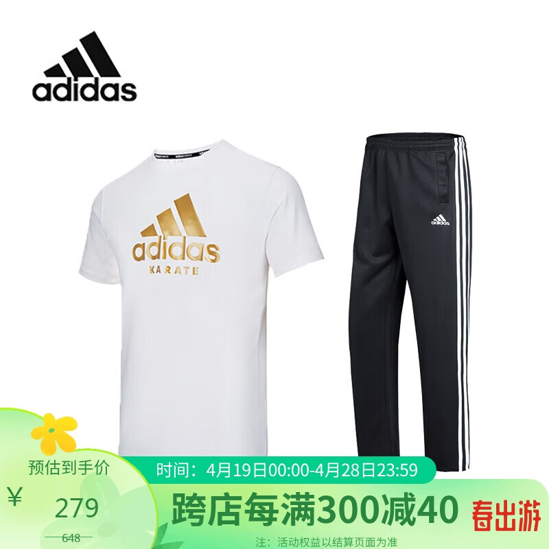 阿迪达斯 （adidas）运动套装2023夏季休闲速干短袖户外运动裤两件套 白金直筒裤 XL 