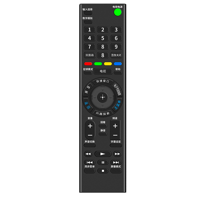 尼初适用索尼sony电视遥控器rmt-tx100c 200c kd55 8500g 8300c8000d 700c遥控板老款万能通用制器