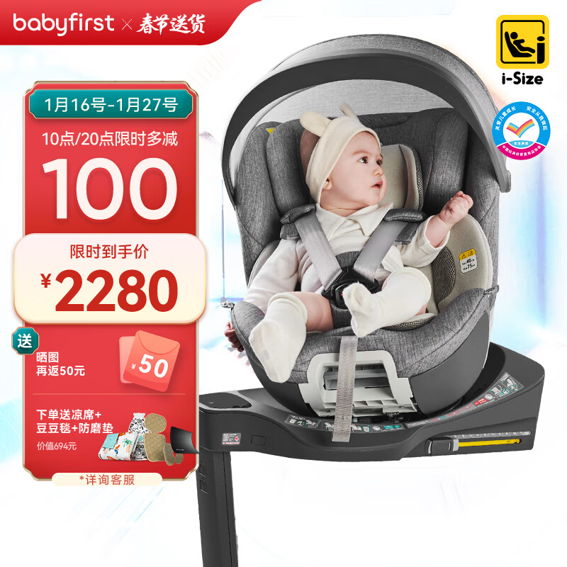 JD安全座椅价格走势|安全座椅价格比较