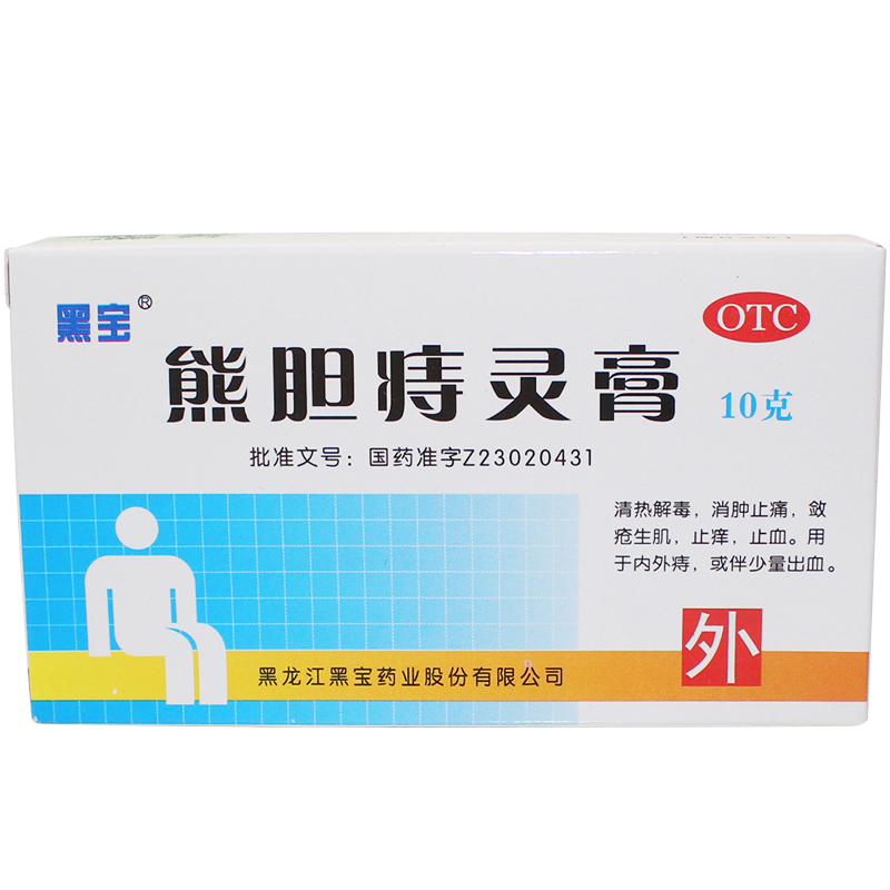 [黑宝] 熊胆痔灵膏 10g/盒