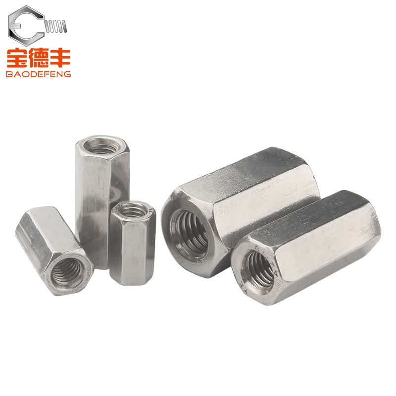 304不锈钢加长六角螺母螺杆连接母牙条丝杆接头螺丝帽m5m6m8m10 m5*8*