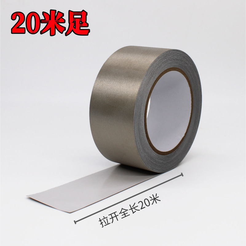 导电胶布屏蔽防干扰银灰色金属双面导电单面带粘性布胶带 5mm宽*20米