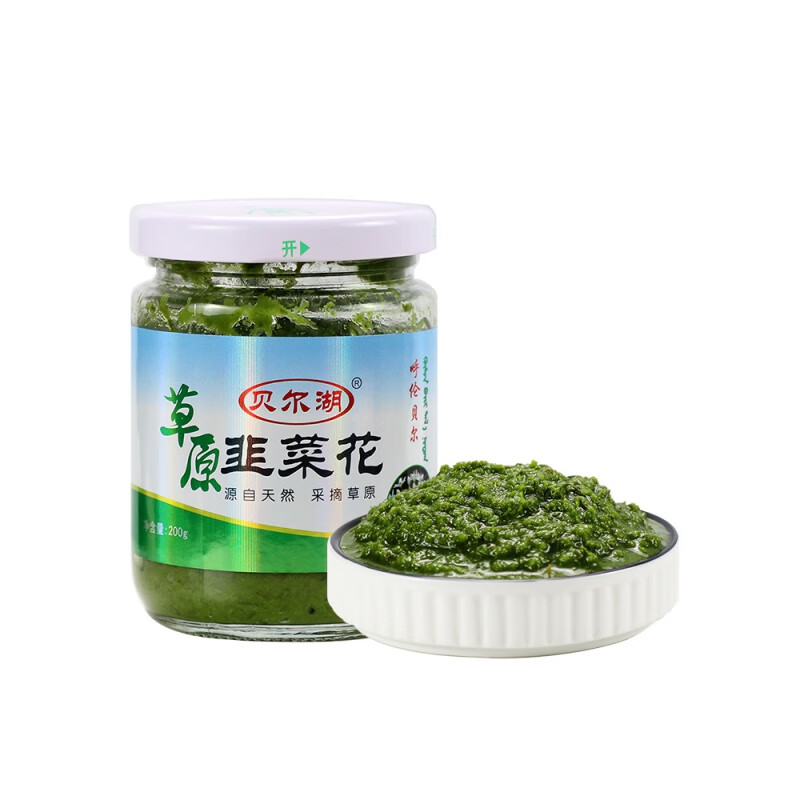 贝尔湖内蒙古海拉尔特产呼伦贝尔草原野生韭菜花酱火锅手把肉蘸料 1瓶