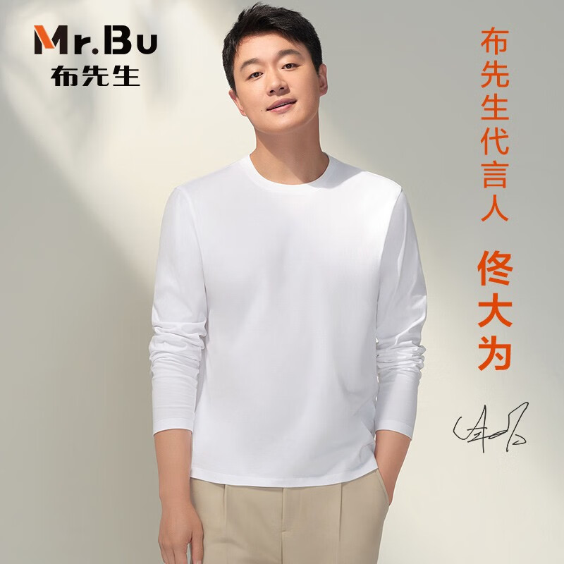 男士T恤电商最低价查询方法|男士T恤价格历史