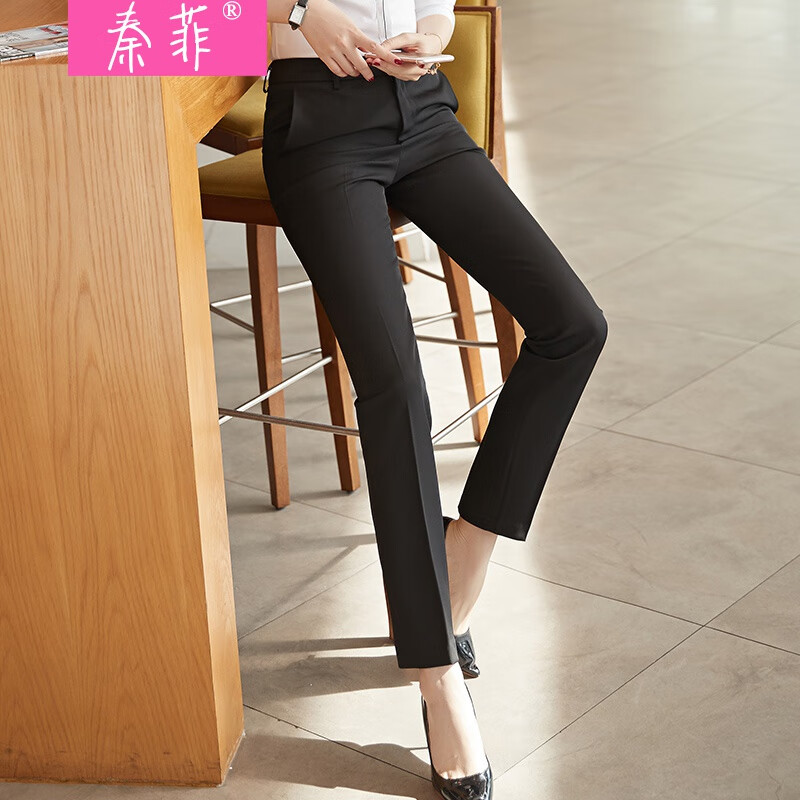 秦菲 职业西裤女2022春季新款修身高腰显瘦直筒小脚长裤黑色上班工作