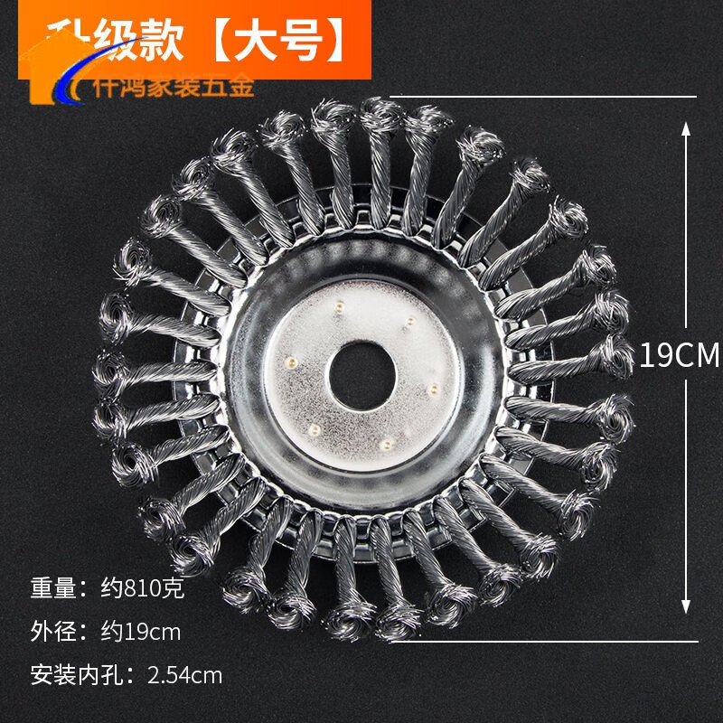 汽油割草机钢丝除草轮打草轮园林除草刷钢丝打草头除锈除草盘配件 升级款8寸【汽油割草机通用】不怕石头属于什么档次？