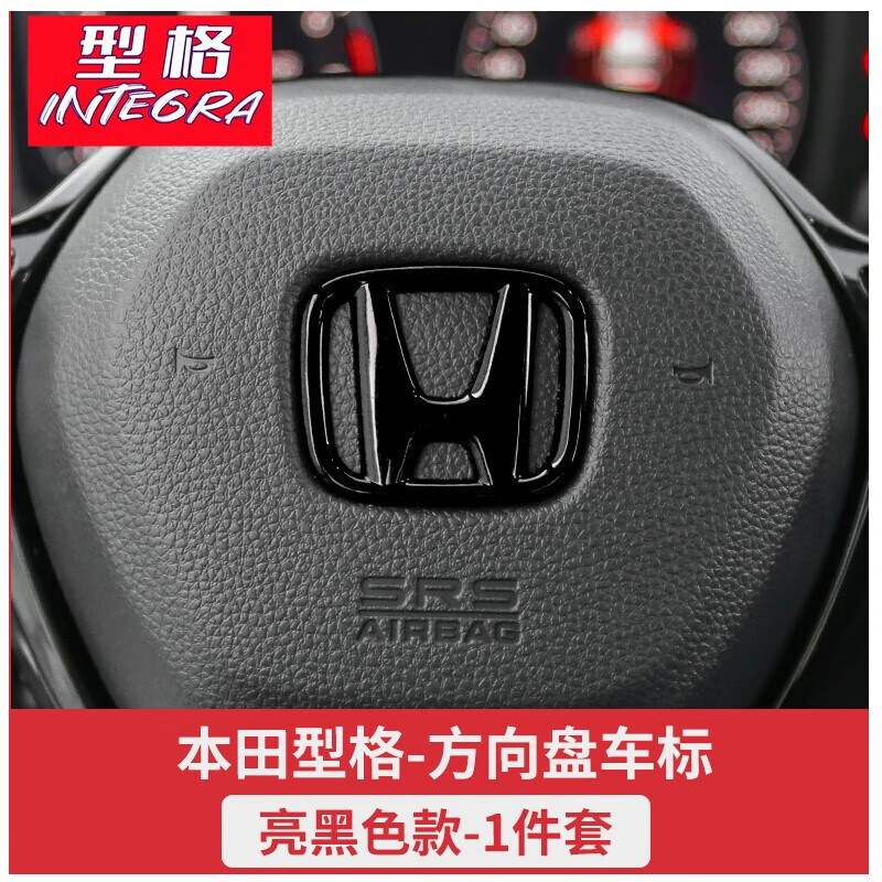亮黑款 相关京东优惠商品价格升序排行榜 价格图片品牌优惠券 虎窝购