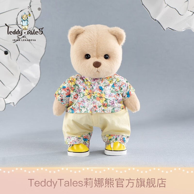 莉娜熊（TeddyTales）【熊崽衣服】TeddyTales莉娜熊公仔穿着替 热情沙滩套装 新年礼物 漫步沙滩裤装