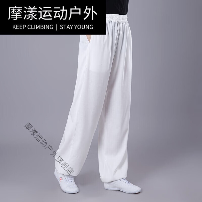 輕奢高端太極褲麻男女春秋彈力棉麻高端練功燈籠褲功夫武術(shù)寬松側(cè)兜款 白色側(cè)兜款 XS