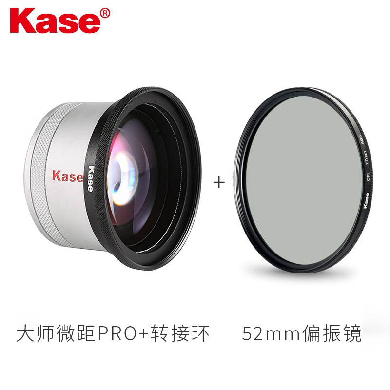 卡色（Kase） 手机镜头 大师级百微 微距镜头 昆虫花草 细节拍摄适用华为苹果小米oppo手机微距 大师级百微Pro+CPL 【偏振镜套装】