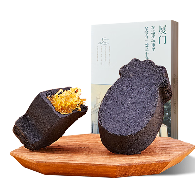 三味酥屋黑凤梨酥厦门特产凤梨酥饼盒独立小包装零食糕点8枚/盒