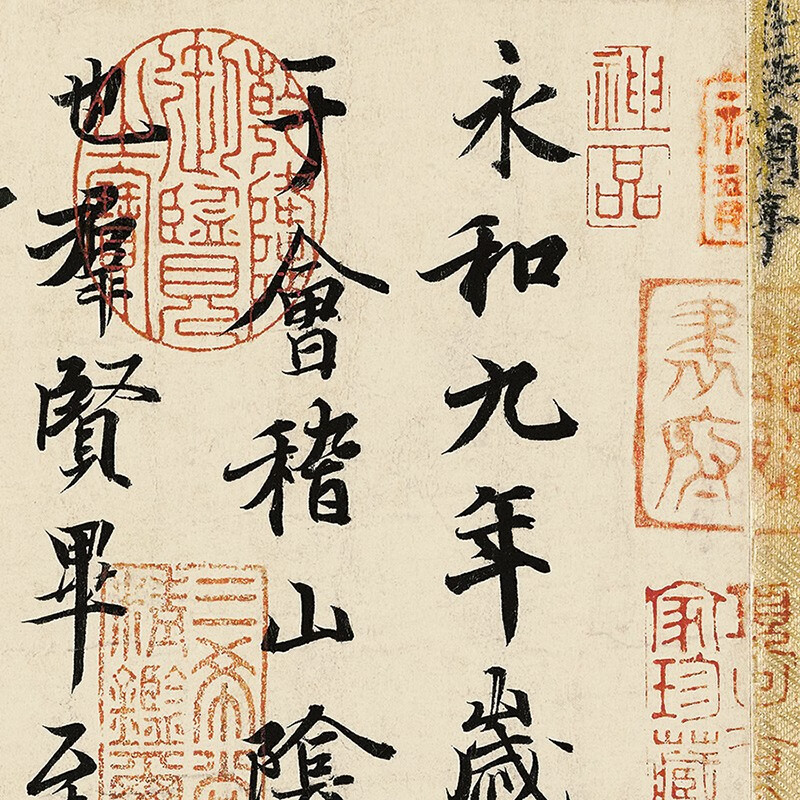 兰亭序冯承素临摹王羲之博物馆级别装饰艺术微喷神龙本高清复制品 兰亭序 镜芯装裱 无框 ZB款